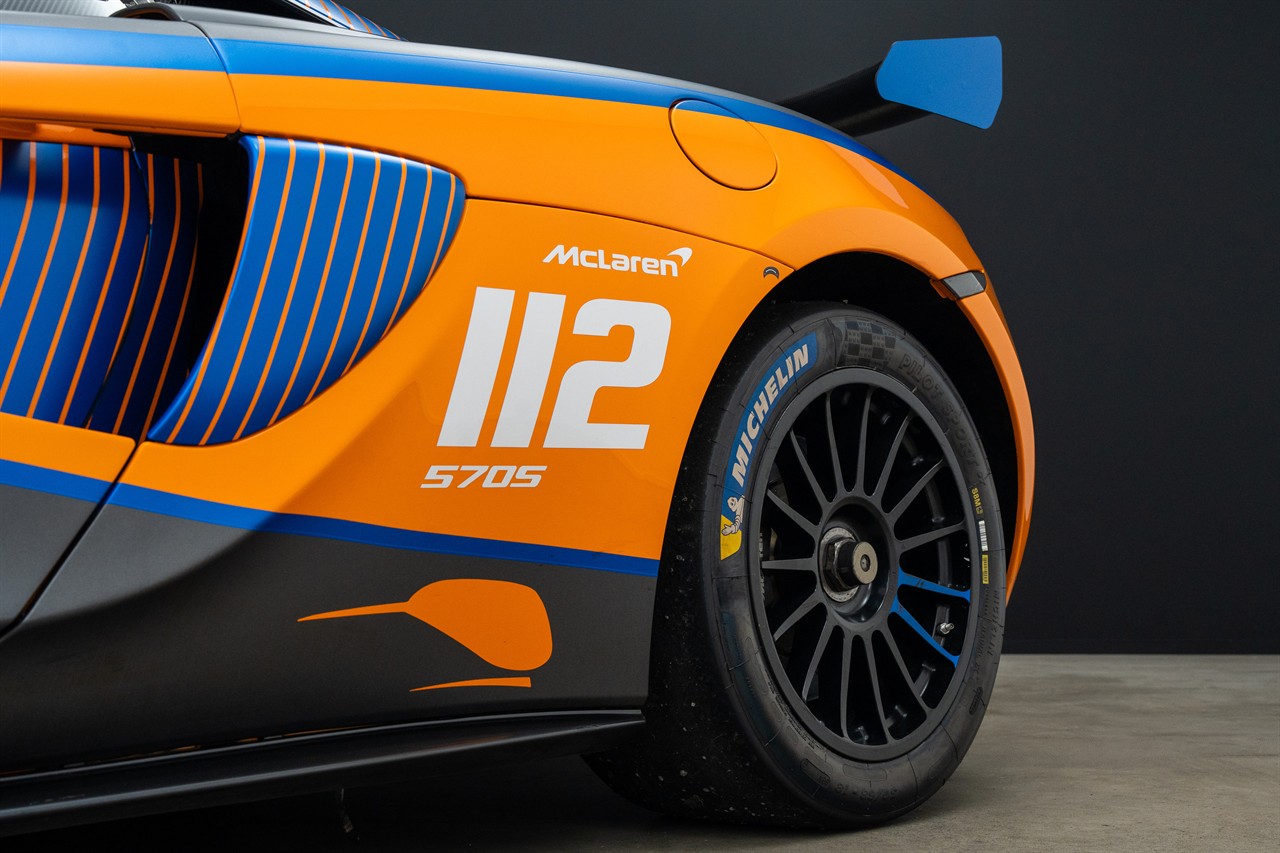 2017 McLaren 570S