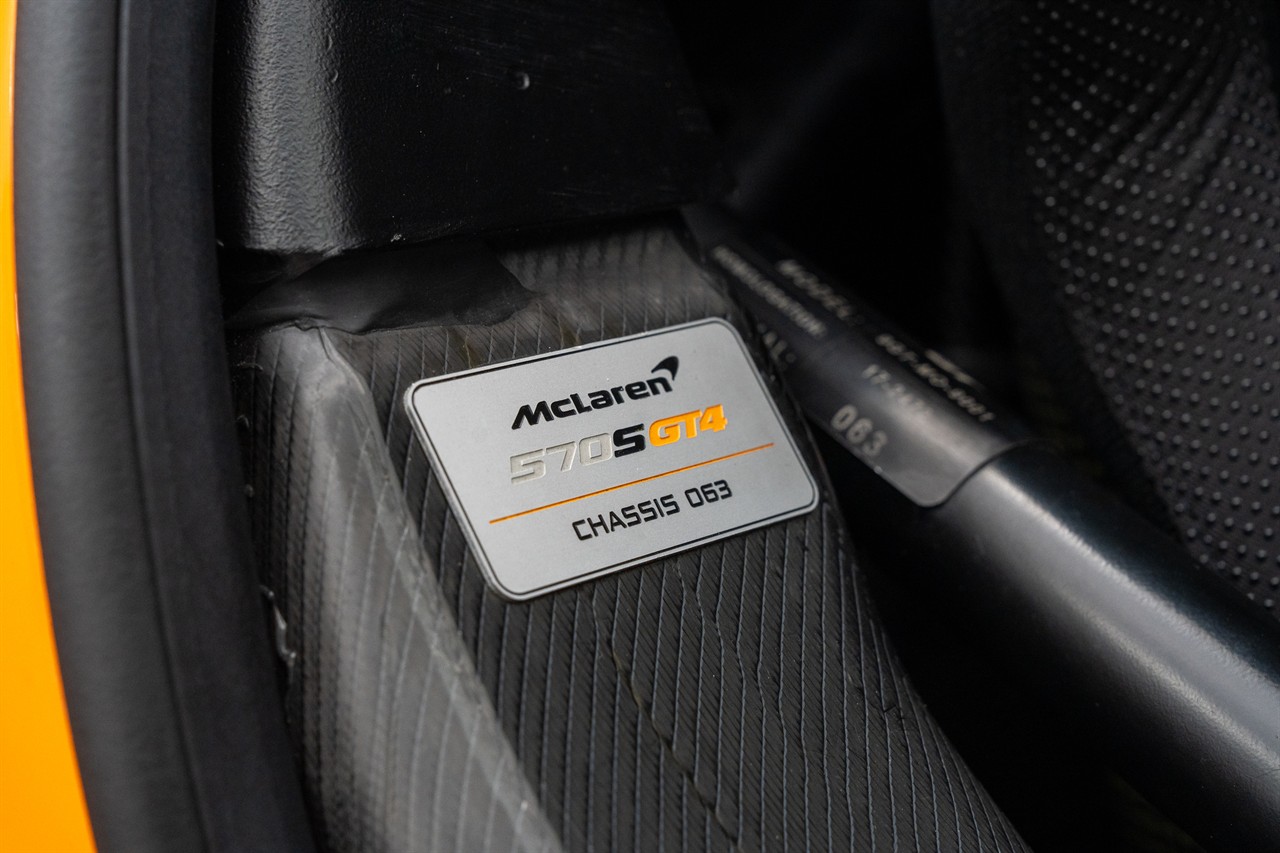 2017 McLaren 570S